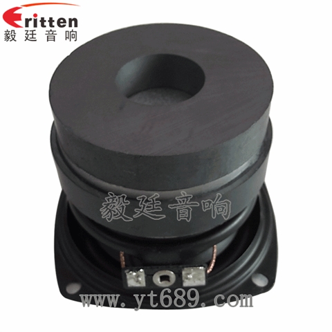 3寸20W外磁双磁全频喇叭