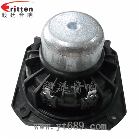 3寸20W内磁防磁中音喇叭