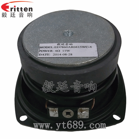 3寸4欧20芯15W中音喇叭