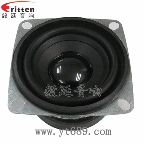 53mm8Ω8w全频喇叭