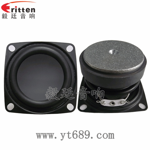 2寸16芯外磁全频蓝牙音箱喇叭
