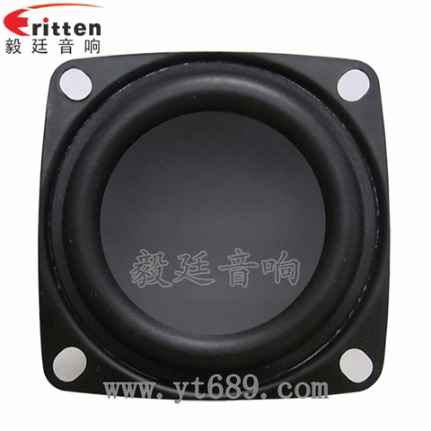 2寸16芯外磁全频蓝牙音箱喇叭