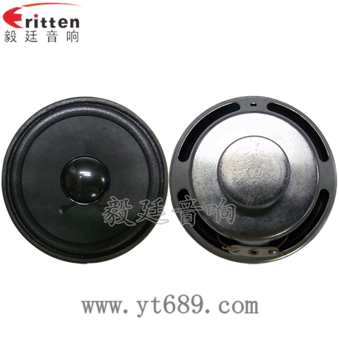 66mm8Ω8w内磁喇叭