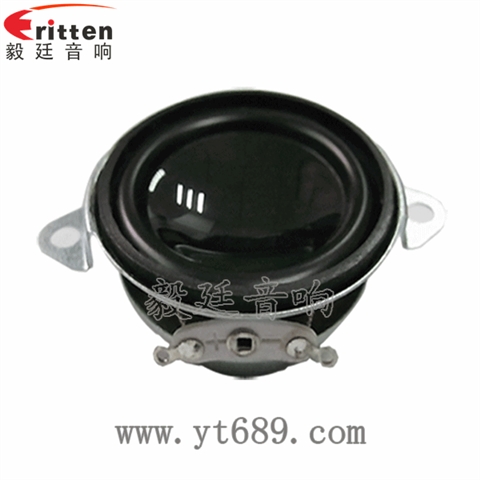 1.5寸蓝牙音箱全频喇叭