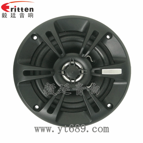 4寸同轴汽车音响喇叭