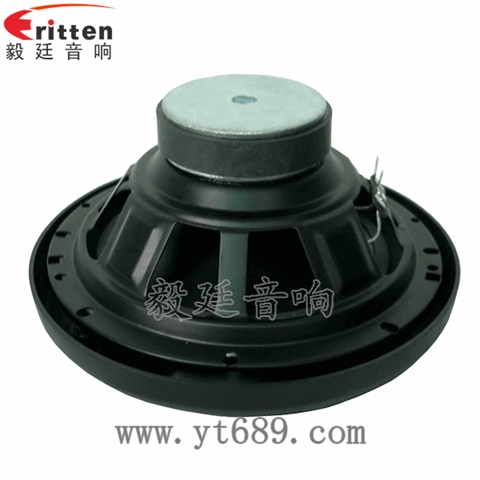 6.5寸25W全频同轴汽车音响喇叭