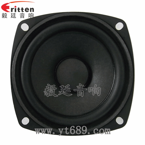 3寸15瓦20芯多媒体喇叭
