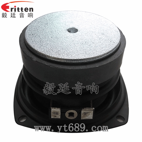 3寸15瓦20芯多媒体喇叭