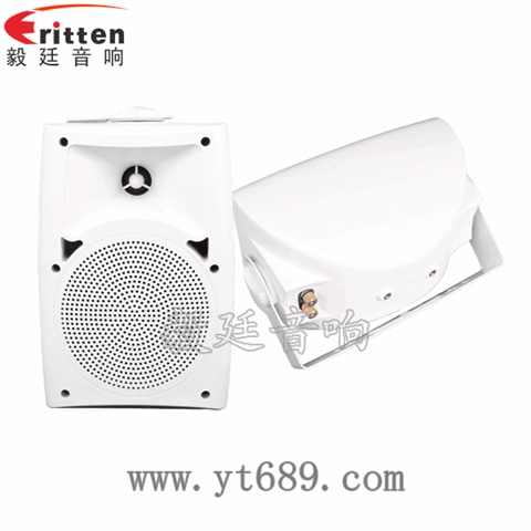 8欧20W多媒体音箱喇叭