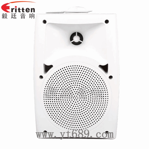 8欧20W多媒体音箱喇叭
