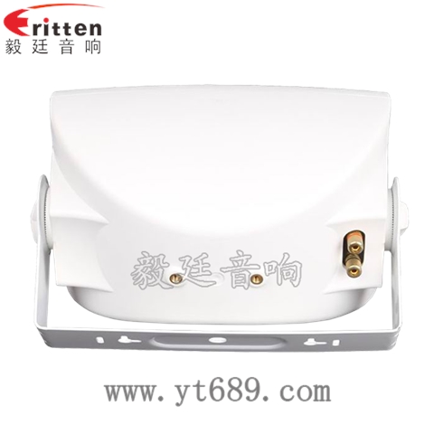 8欧20W多媒体音箱喇叭