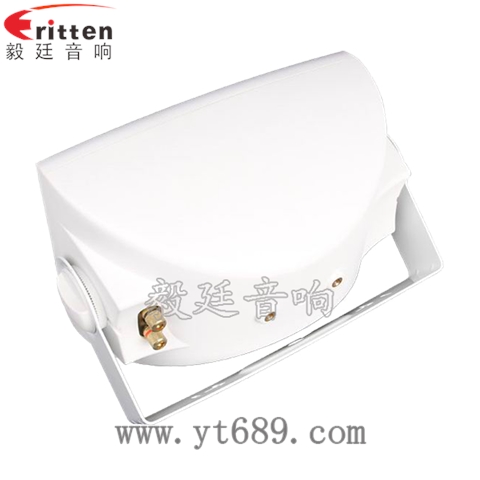 8欧20W多媒体音箱喇叭