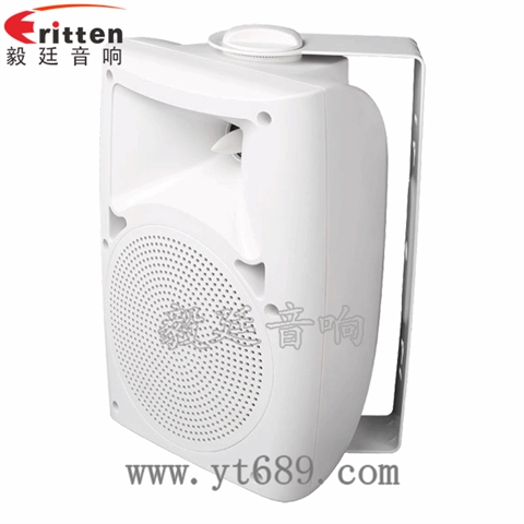 8欧20W多媒体音箱喇叭