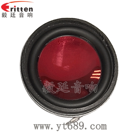 40mm内磁蓝牙音箱喇叭