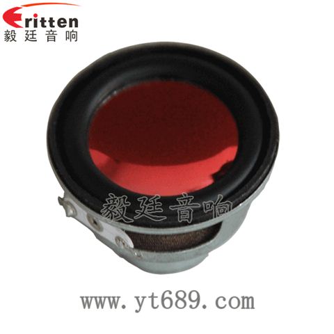 45mm6.8欧蓝牙音箱喇叭