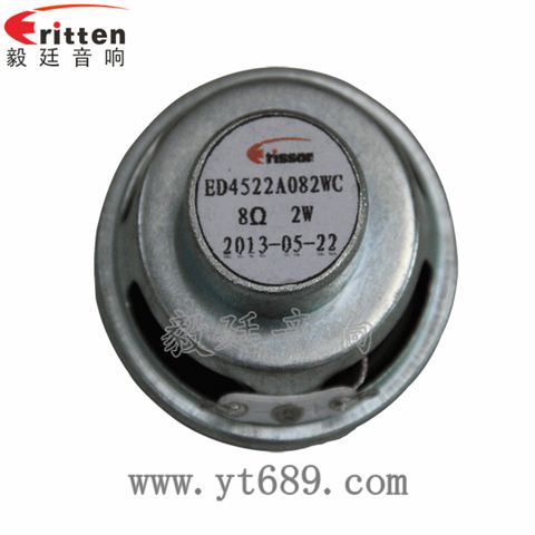 45mm6.8欧蓝牙音箱喇叭