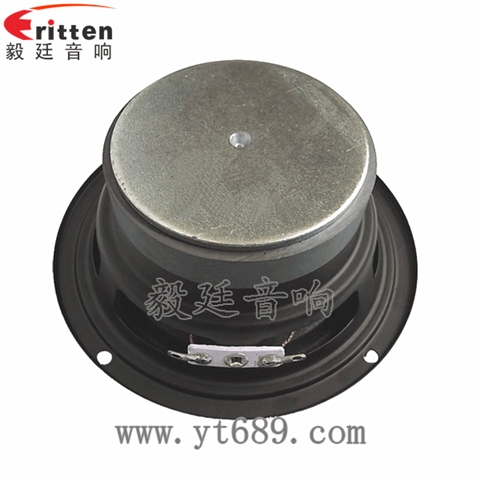105mm25芯20W中低音喇叭