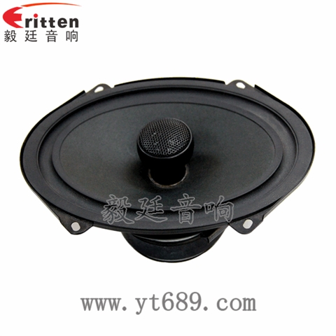 5*7寸汽车音响喇叭