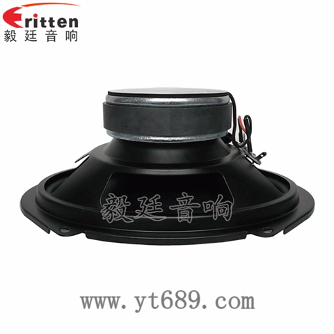 5*7寸汽车音响喇叭