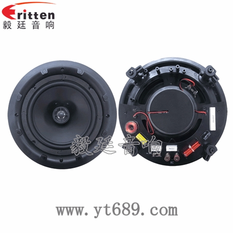 8寸天花吸顶喇叭