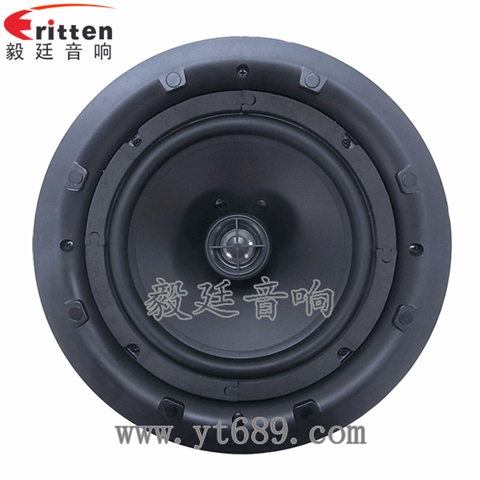 8寸天花吸顶喇叭