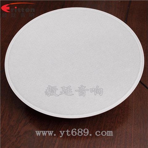 8寸天花吸顶喇叭