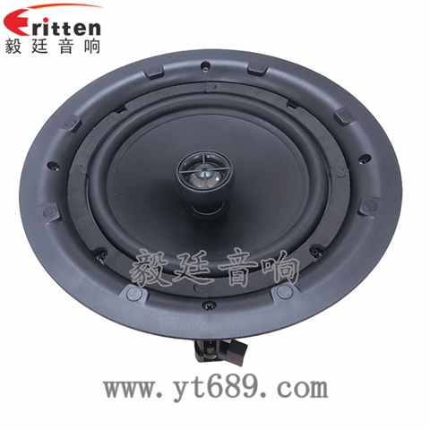 8寸天花吸顶喇叭