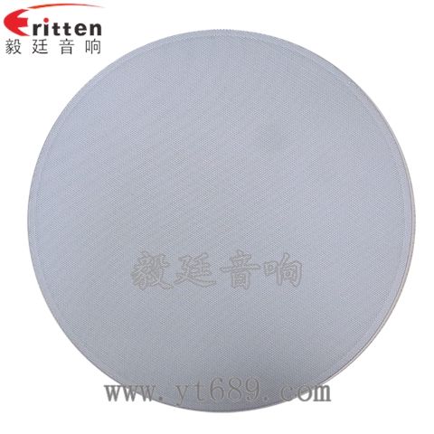 8寸天花吸顶喇叭