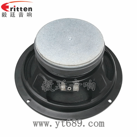 8寸50W多媒体音箱重低音喇叭