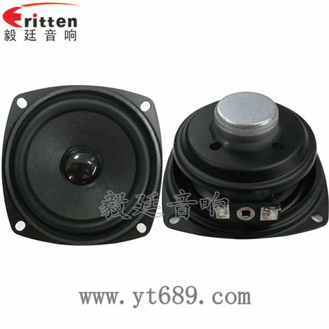 3寸10W防磁全频喇叭