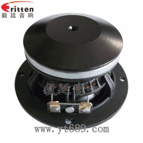 93mm20芯20W全频喇叭