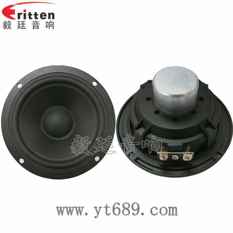 4.5寸30W多媒体音箱防磁全频喇叭