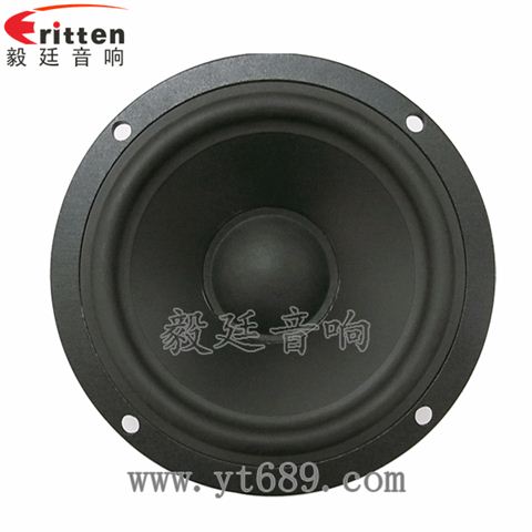 4.5寸30W多媒体音箱防磁全频喇叭