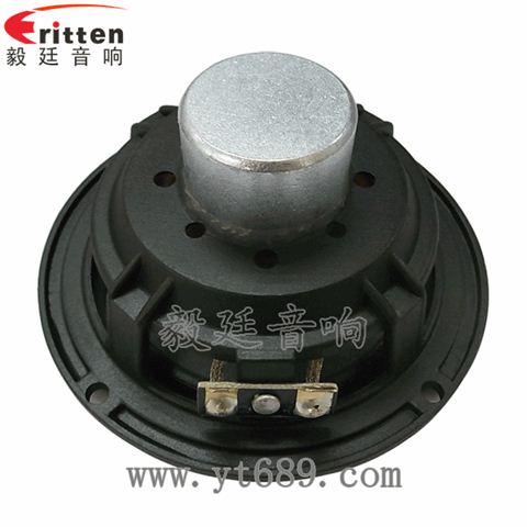 4.5寸30W多媒体音箱防磁全频喇叭