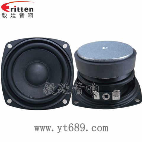 3寸10w蓝牙音箱中音喇叭