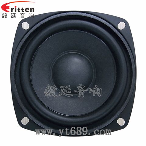 3寸10w蓝牙音箱中音喇叭