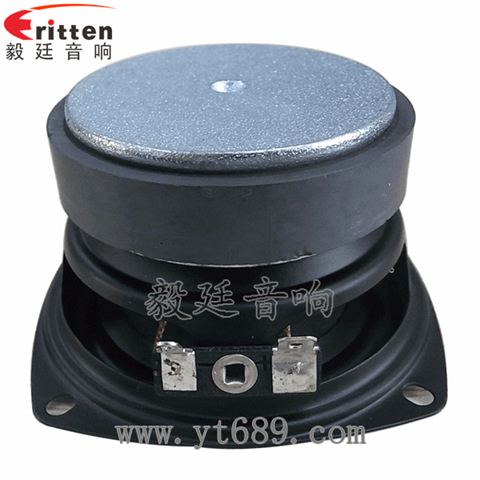 3寸10w蓝牙音箱中音喇叭