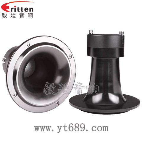 6寸50W汽车中音喇叭