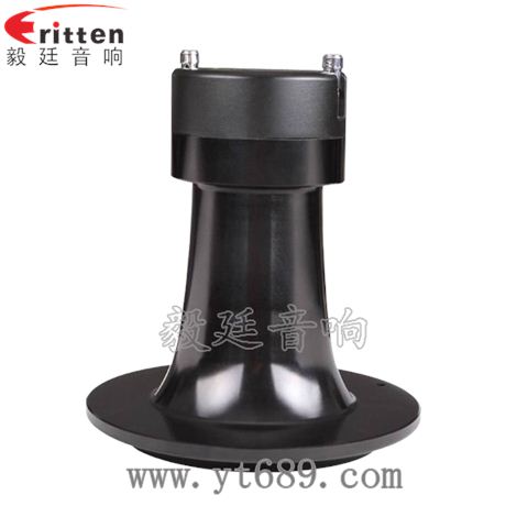 6寸50W汽车中音喇叭