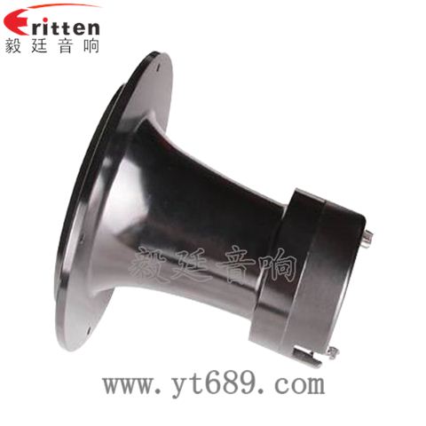 6寸50W汽车中音喇叭