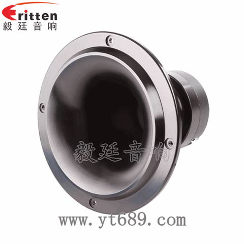 6寸50W汽车中音喇叭