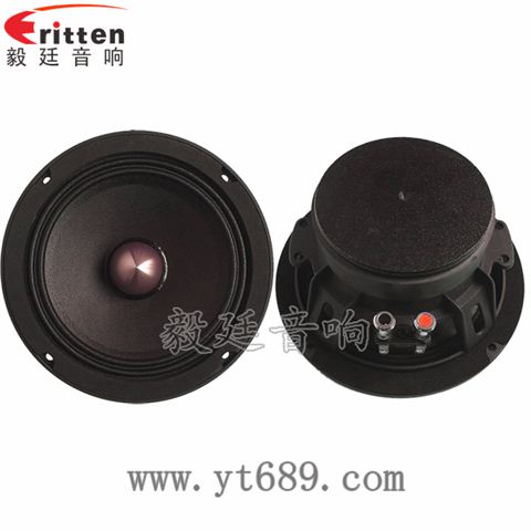 6.5寸50w汽车中音喇叭
