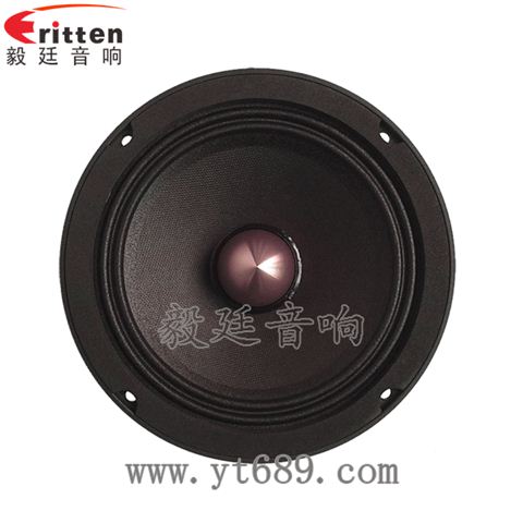 6.5寸50w汽车中音喇叭