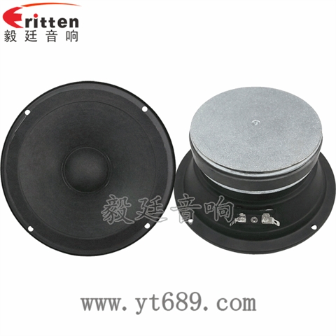 6.5寸汽车音响中音喇叭