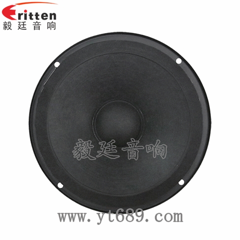 6.5寸汽车音响中音喇叭