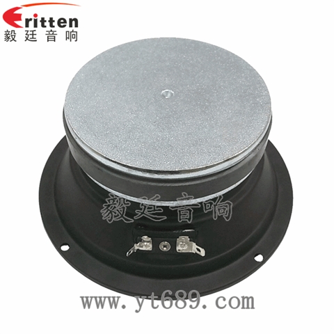 6.5寸汽车音响中音喇叭