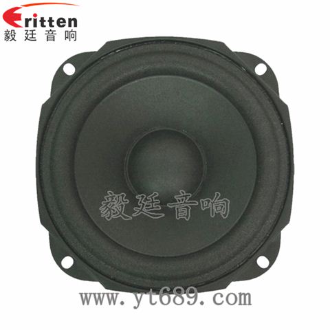 5寸20瓦多媒体音箱中低音喇叭