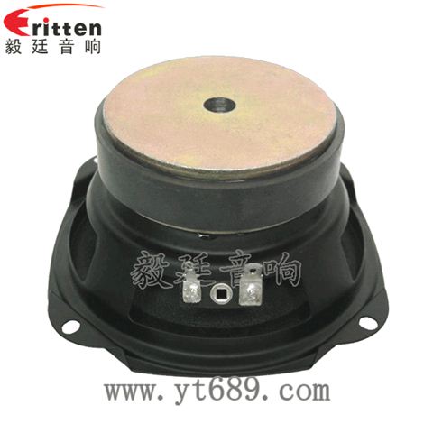 5寸20瓦多媒体音箱中低音喇叭