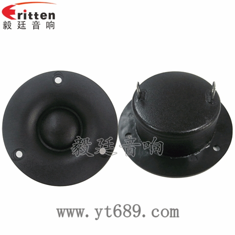 70mm25芯音箱丝膜高音喇叭