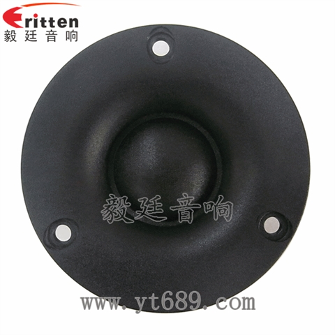 70mm25芯音箱丝膜高音喇叭